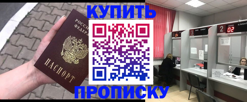 временная регистрация гарантия в Кабардино-Балкарии