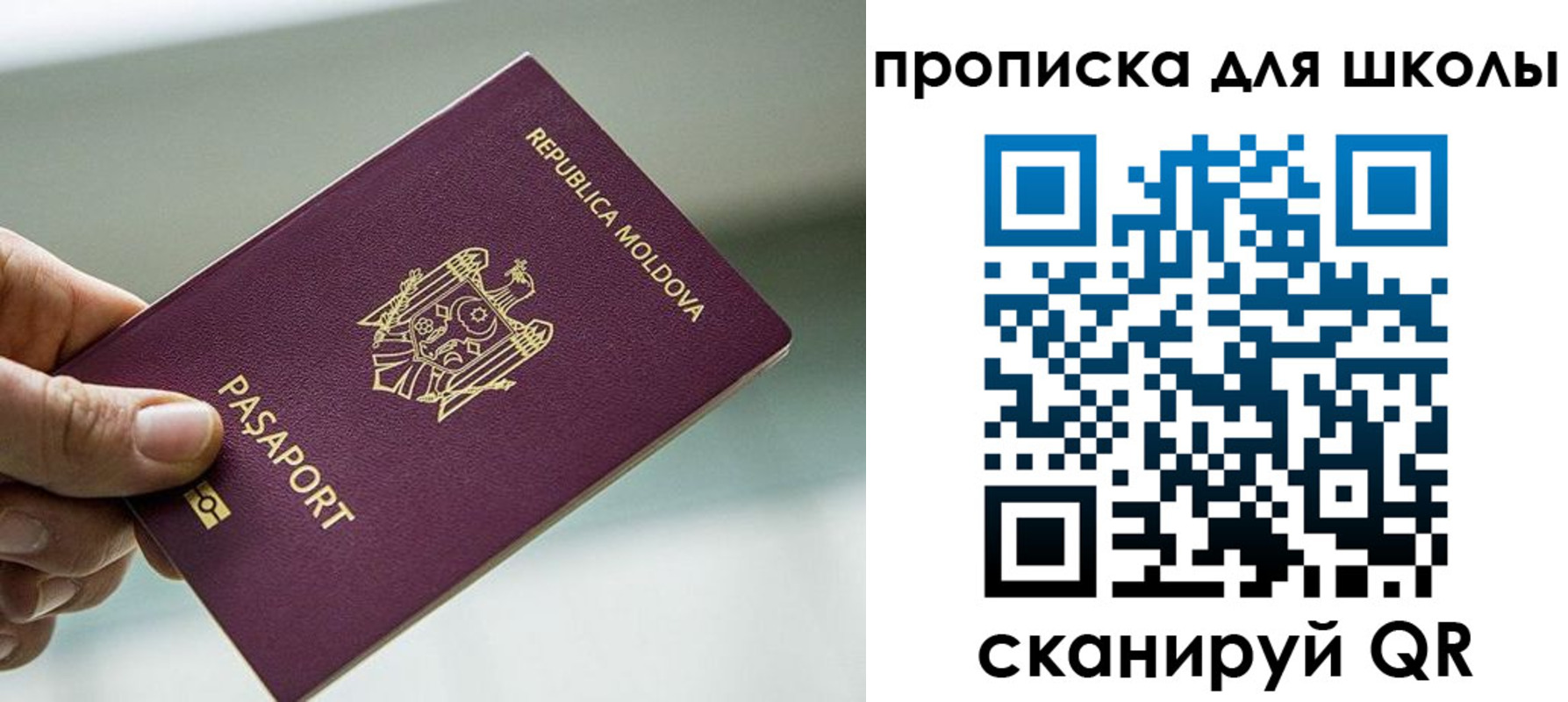 прописка в квартире в Кабардино-Балкарии