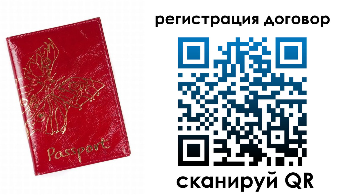 прописка для школы в Кабардино-Балкарии