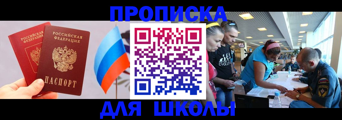 регистрация в Кабардино-Балкарии