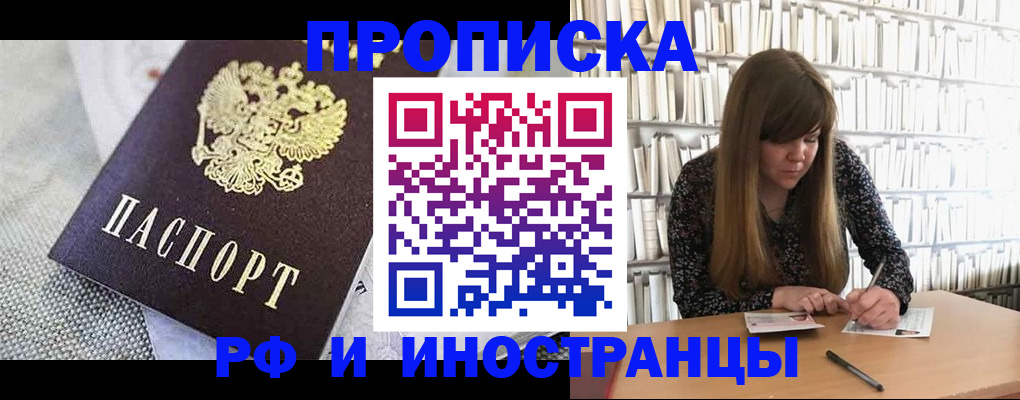 прописка для кредита в Кабардино-Балкарии